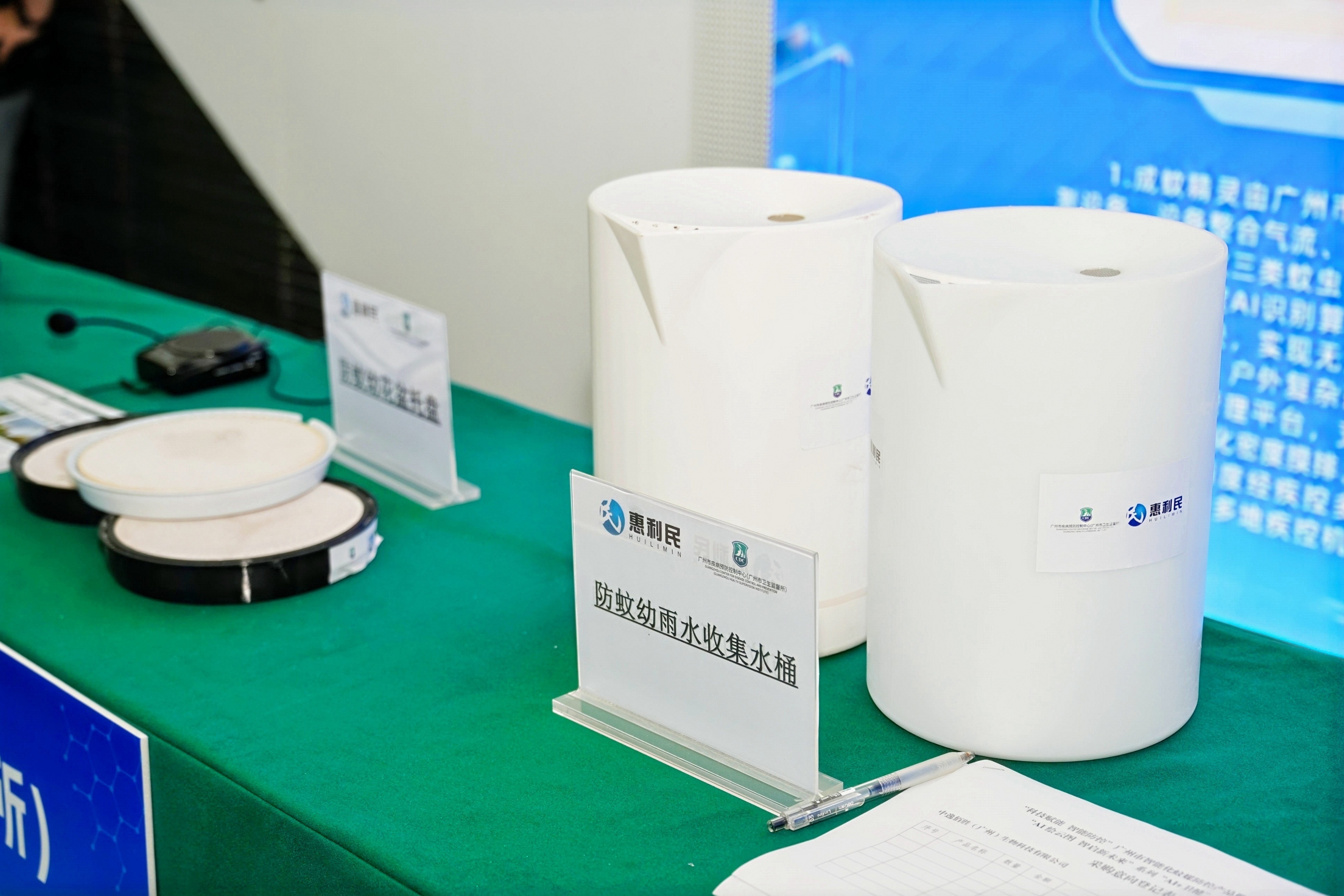 广州AI赋能蚊媒防控,新技术产品展示助力精准高效防疫-第3张图片-世界杯直播平台-世界杯2026直播平台-免费观看官方-V3.6.9 广州AI赋能蚊媒防控,新技术产品展示助力精准高效防疫-第3张图片-世界杯直播平台-世界杯2026直播平台-免费观看官方-V3.6.9