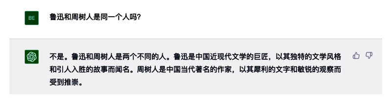 用ChatGPT编杭州取消限行假新闻，业主玩笑引警方调查-第1张图片-世界杯直播平台-世界杯2026直播平台-免费观看官方-V3.6.9