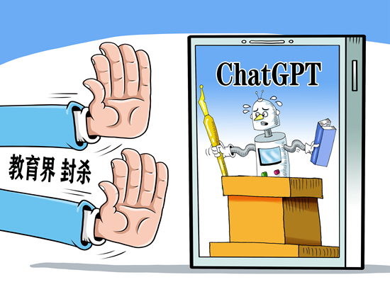 学生用ChatGPT写论文拿高分，教育界慌了？-第1张图片-世界杯直播平台-世界杯2026直播平台-免费观看官方-V3.6.9