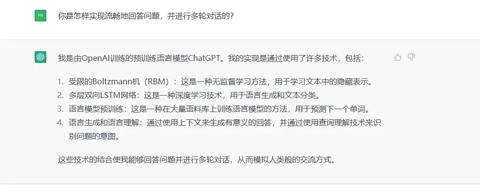 ChatGPT爆火！凭啥俩月吸1亿用户，预训练模型立大功？