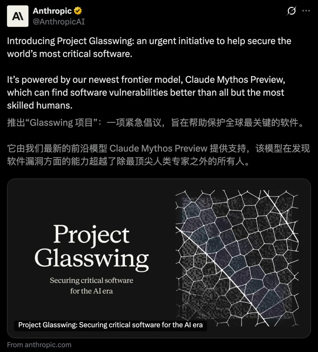 Firefox凭Claude Mythos Preview一月修复423个安全漏洞-第11张图片-世界杯直播平台-世界杯2026直播平台-免费观看官方-V3.6.9 Firefox凭Claude Mythos Preview一月修复423个安全漏洞-第11张图片-世界杯直播平台-世界杯2026直播平台-免费观看官方-V3.6.9