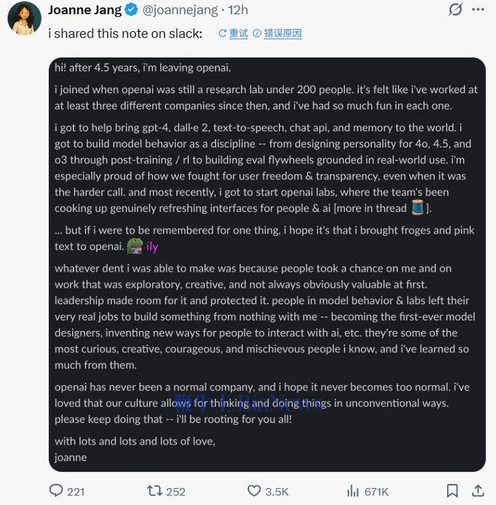 OpenAI研究人员Joanne Jang结束四年半工作，曾推动Chat GPT等落地-第1张图片-世界杯直播平台-世界杯2026直播平台-免费观看官方-V3.6.9