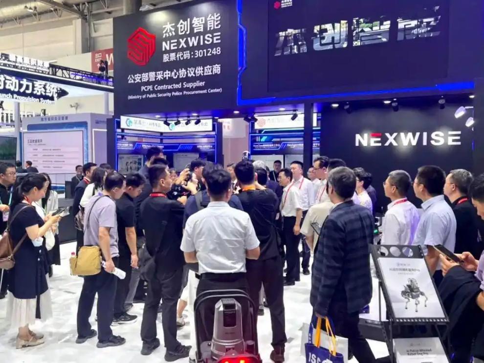 第四届链博会数智转型,AI专区成产业质变观察窗口-第5张图片-世界杯直播平台-世界杯2026直播平台-免费观看官方-V3.6.9 第四届链博会数智转型,AI专区成产业质变观察窗口-第5张图片-世界杯直播平台-世界杯2026直播平台-免费观看官方-V3.6.9